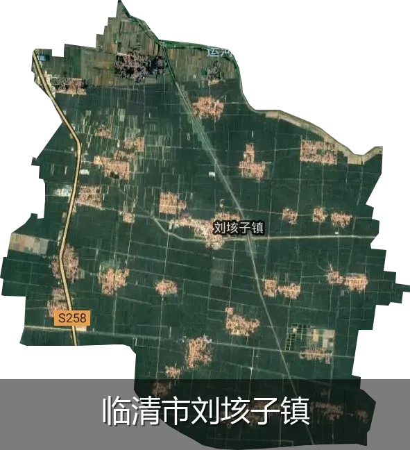 临清市刘垓子镇