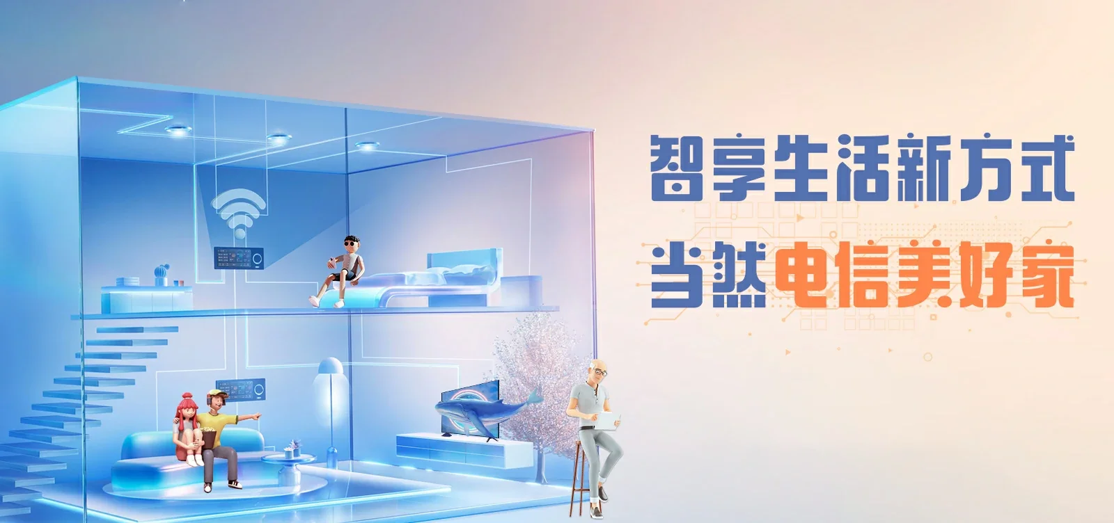 中国电信 临清市电信宽带 宽带套餐